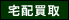 topimg_bn_honkaga