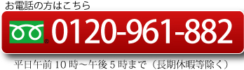 free