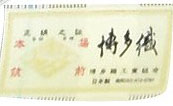 spo1998-tnya130_1