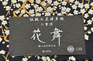 スクリーンショット (47)