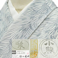 染の北川の小紋の着物を買取【宅配】