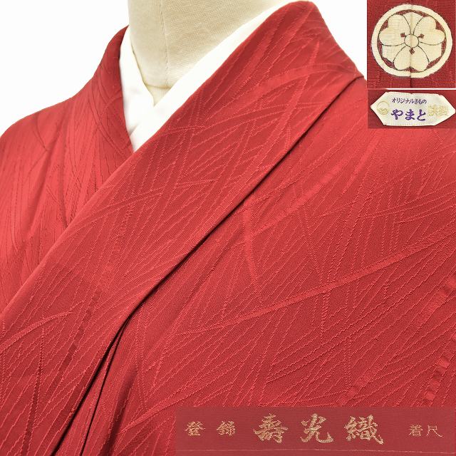 寿光織の色無地