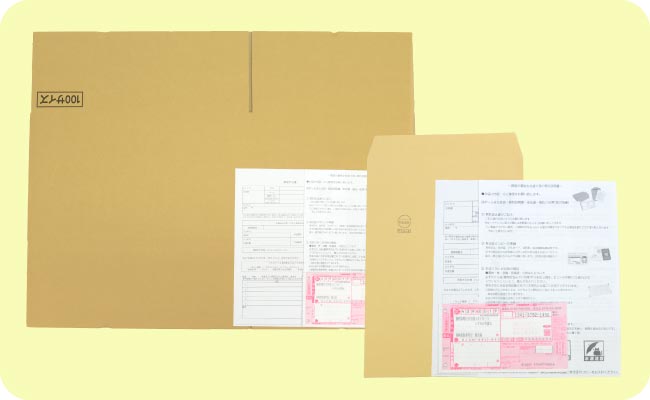 着物買取のWEB申し込み